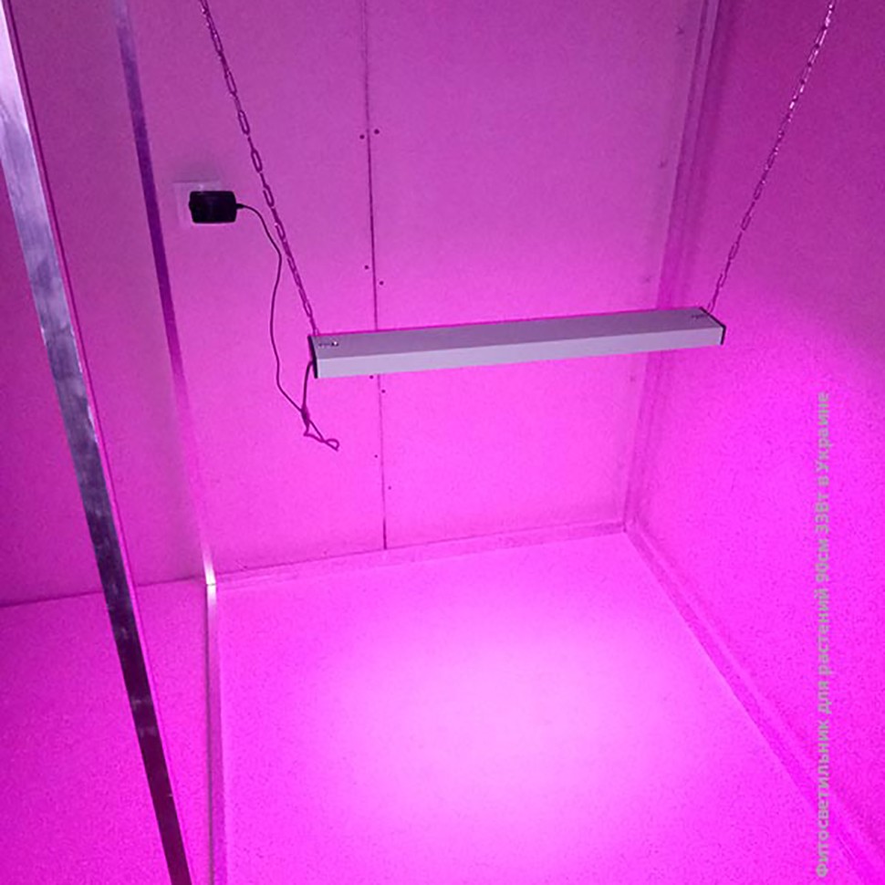 Фитосветильник Орион 33 Вт для конопли